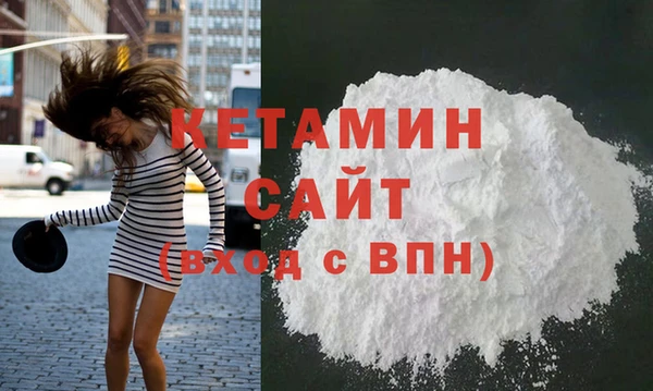 ECSTASY Балахна