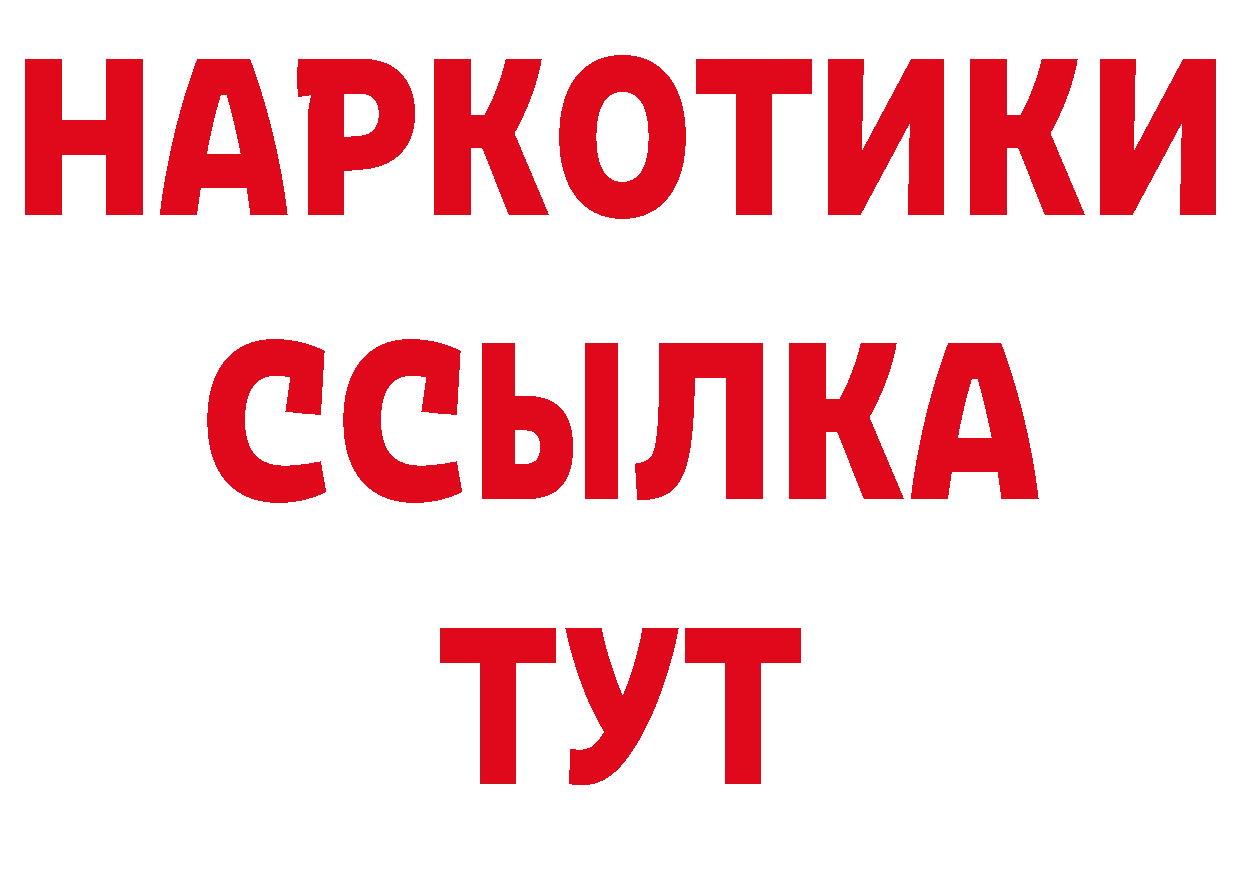 Продажа наркотиков  какой сайт Закаменск